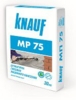 Штукатурка гипсовая MP-75 30кг KNAUF 1уп=40шт