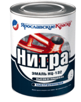 Нитрогрунтовка по металлу серая 1,7 кг (Ярославль)